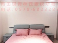 其它图