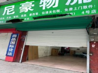 其它图