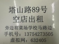其它图