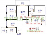 其它图
